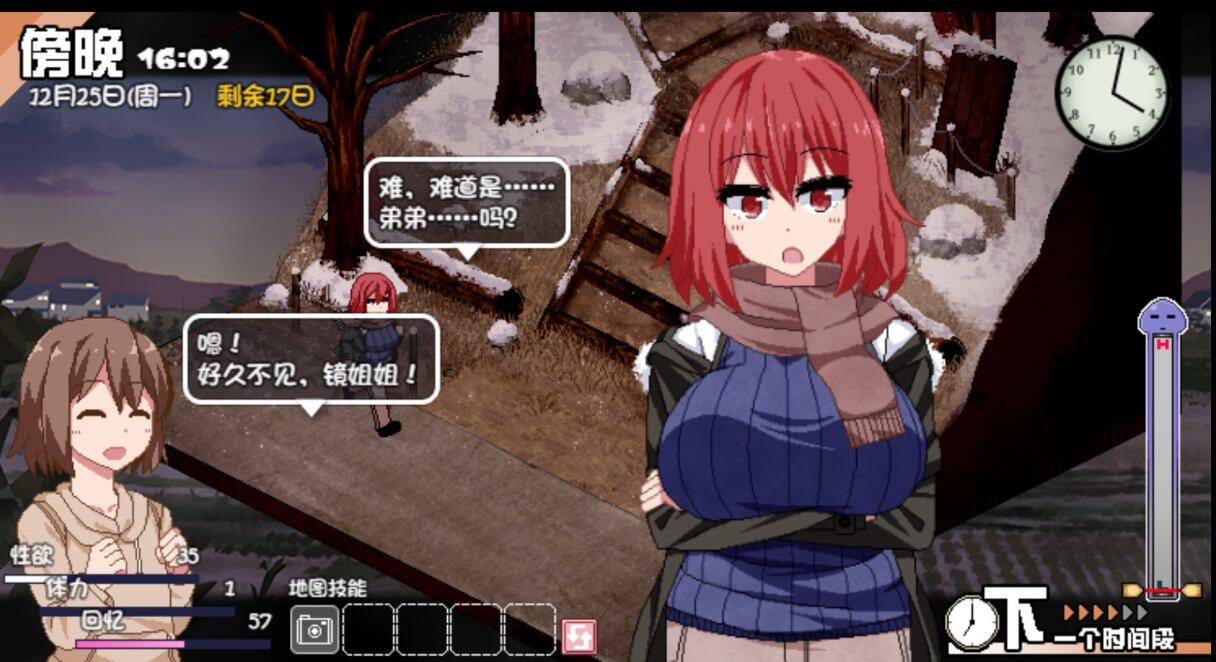 雪花飞舞的广场